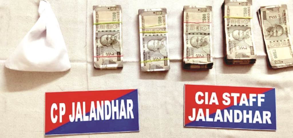 Jalandhar Police arrests 2 persons with 80 grams of heroin and Rs 2 lakh drug money